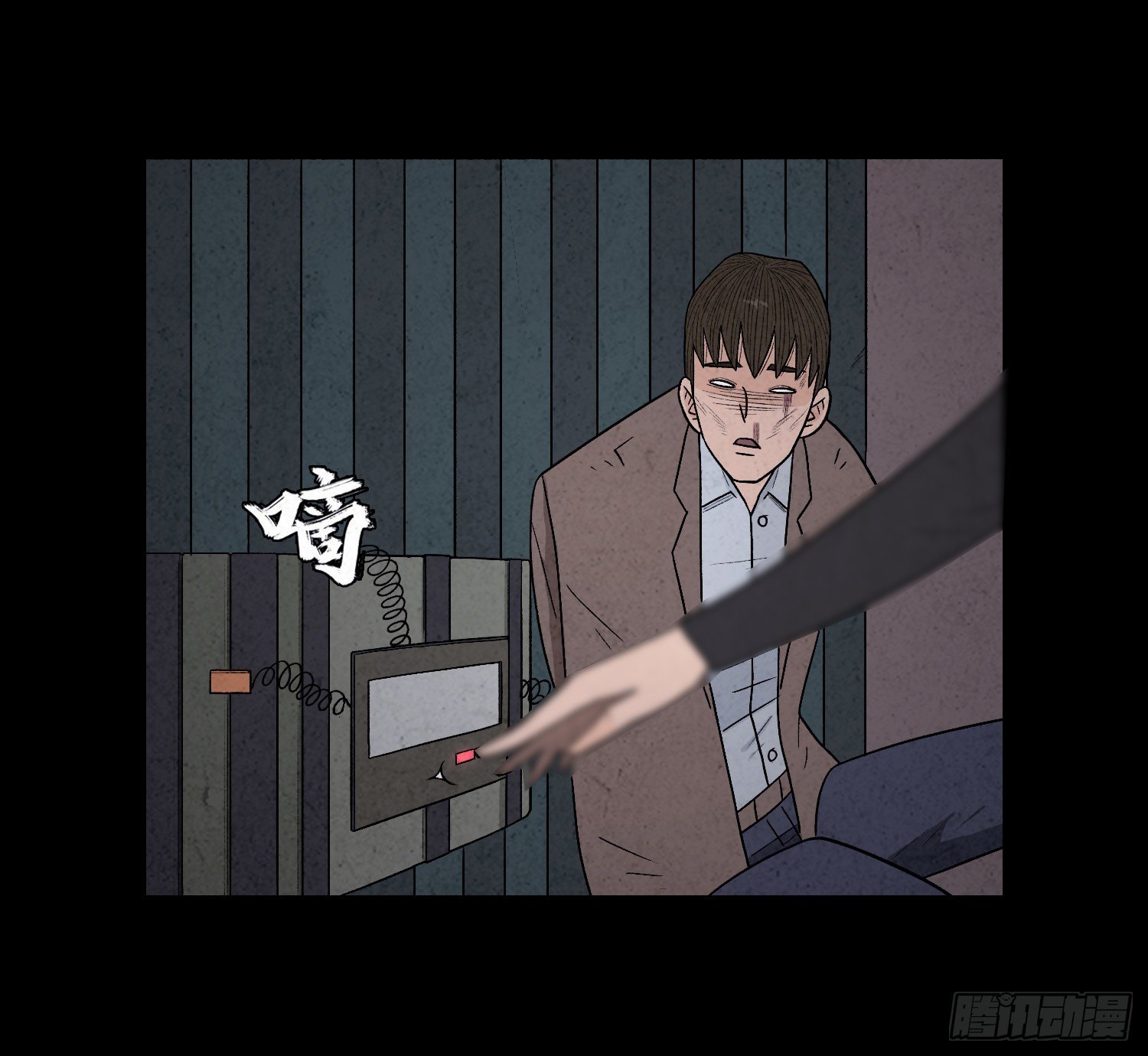 第五十九章  记忆磁场(1/2)-第60话