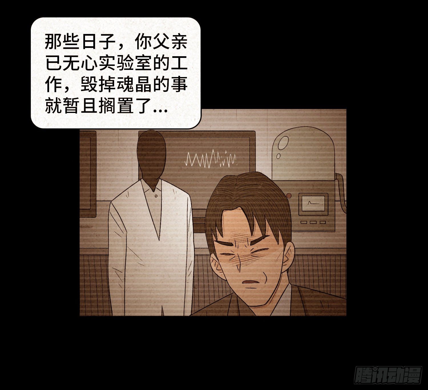 第六十一章  种恶因(1/2)-第62话