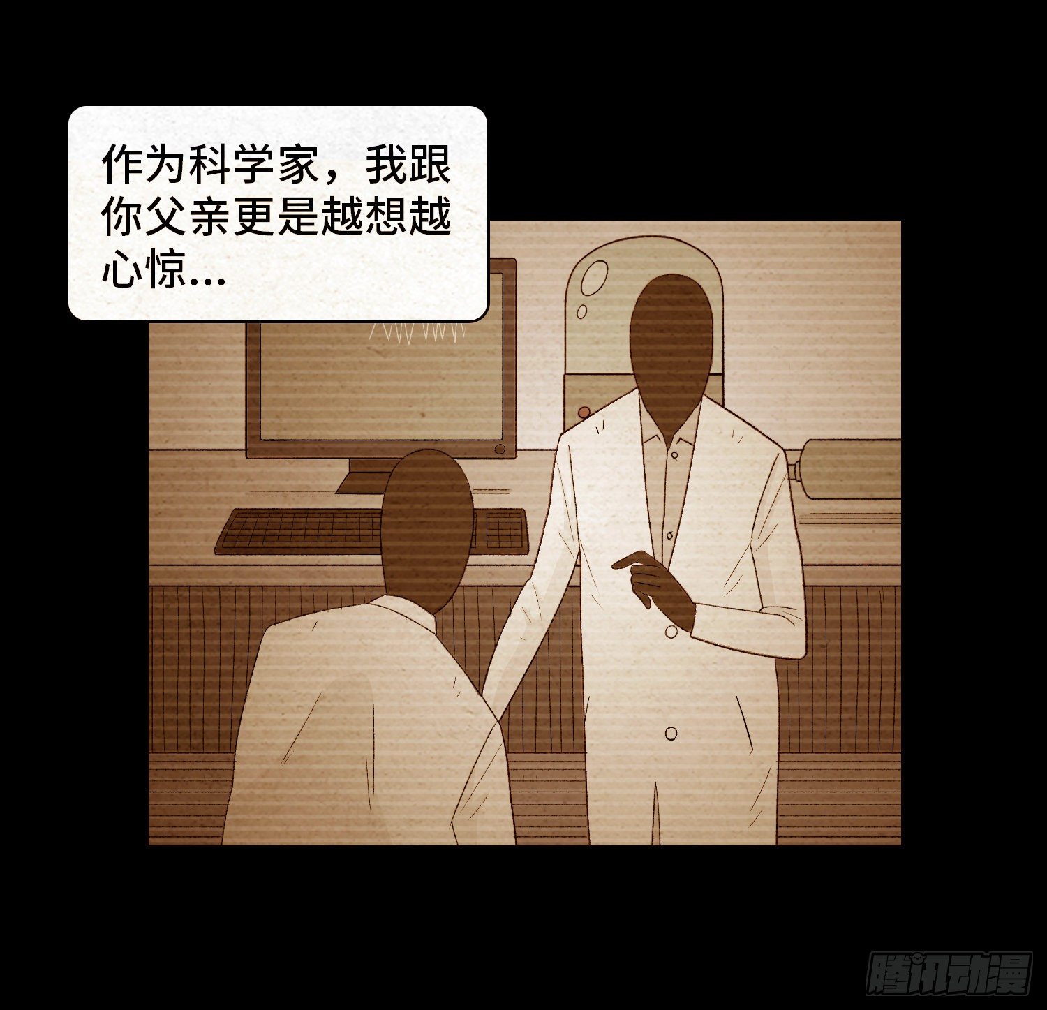 第六十一章  种恶因(1/2)-第62话