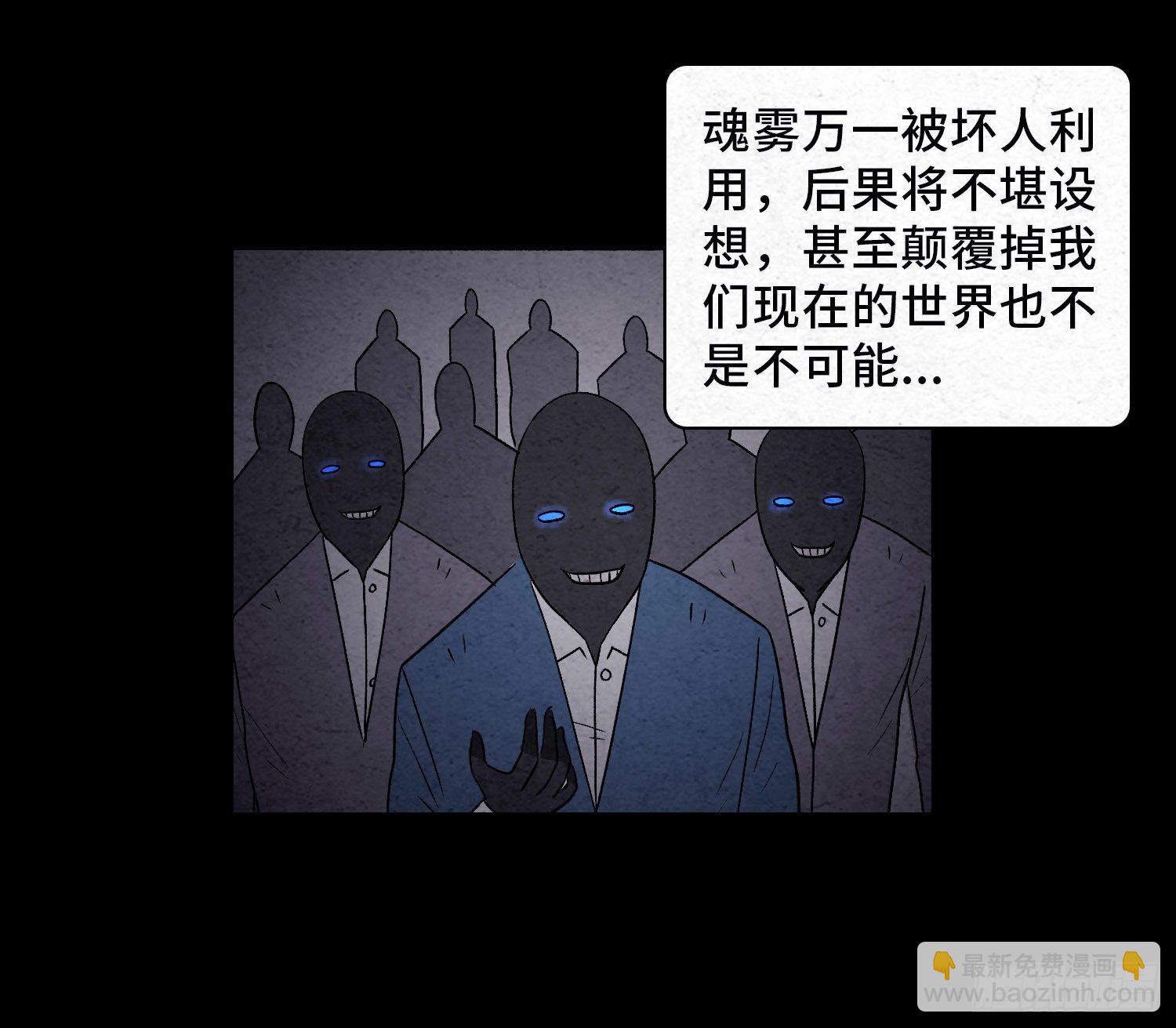 第六十一章  种恶因(1/2)-第62话