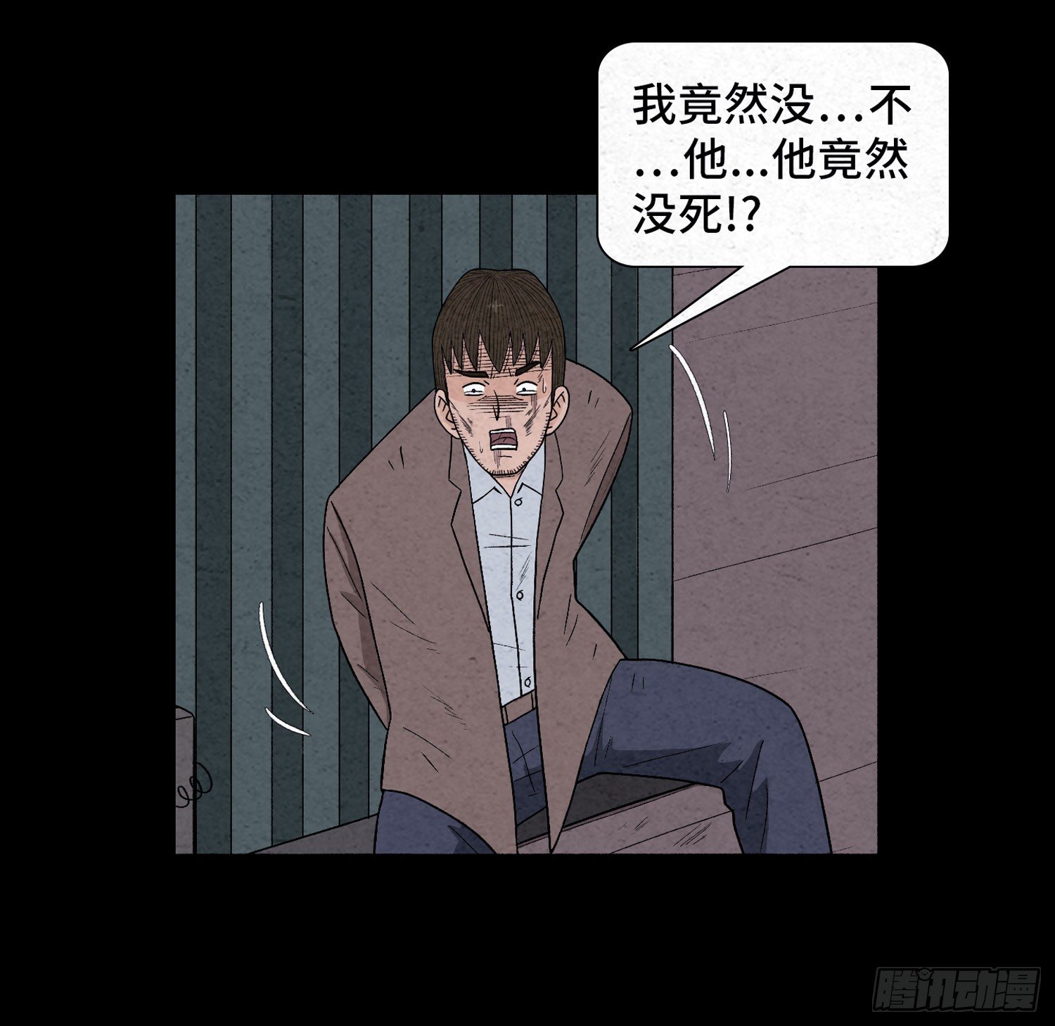 第六十一章  种恶因(1/2)-第62话