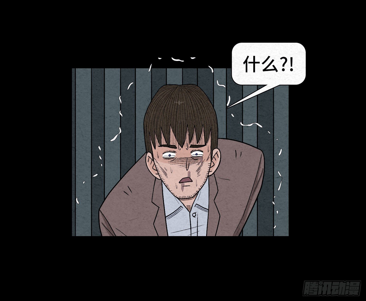 第六十一章  种恶因(1/2)-第62话