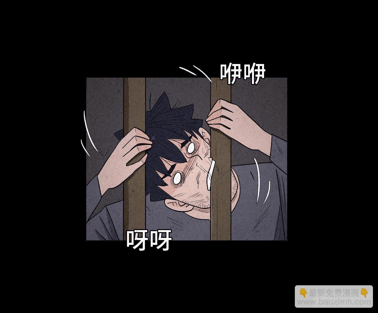 第六十一章  种恶因(1/2)-第62话