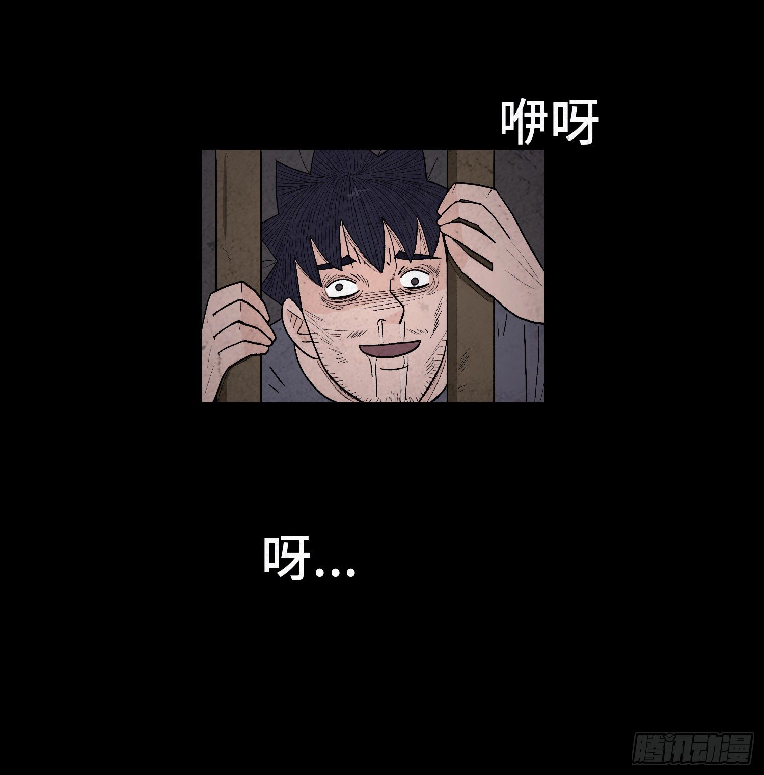 第六十一章  种恶因(1/2)-第62话