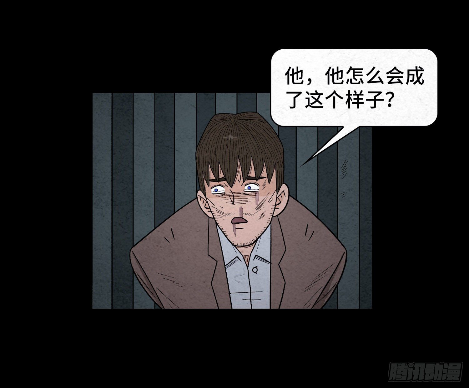 第六十一章  种恶因(1/2)-第62话