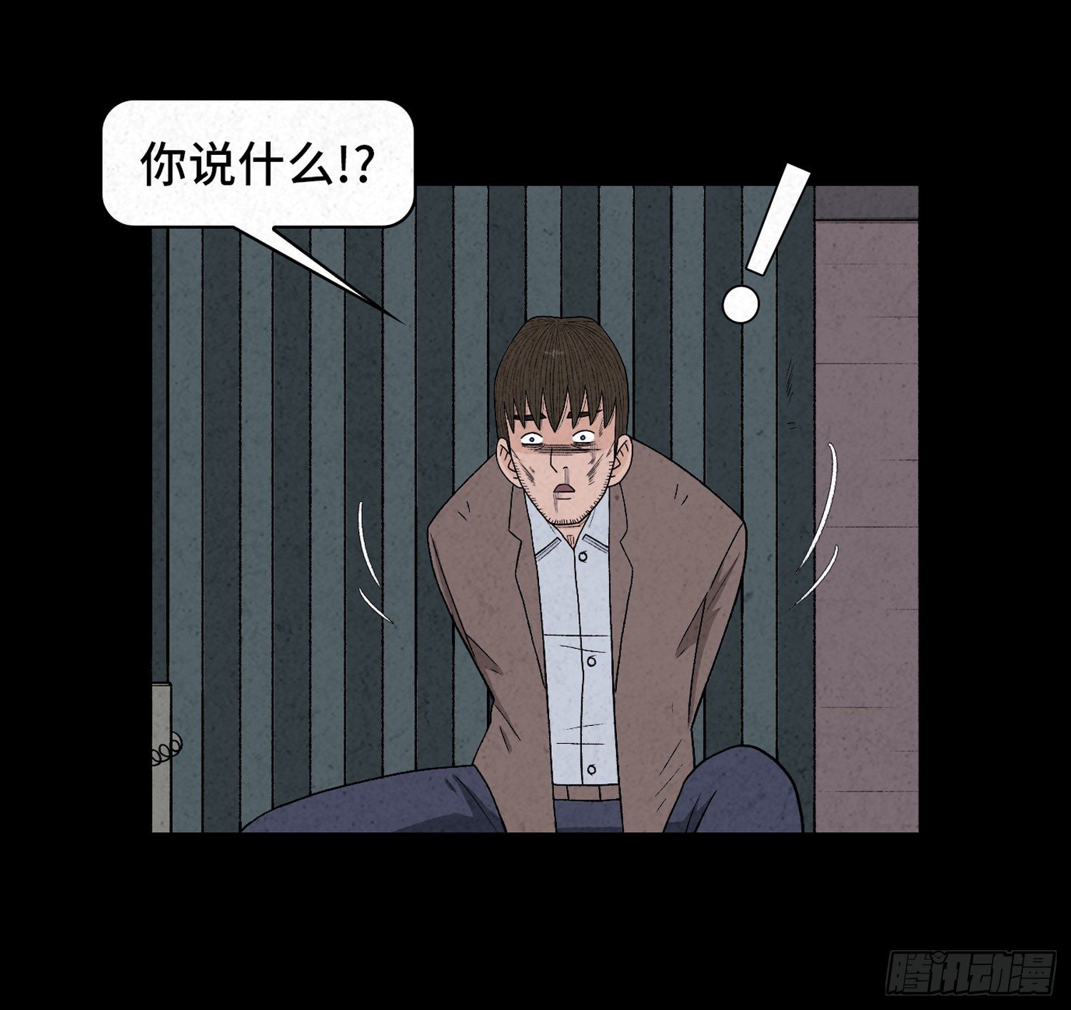 第六十一章  种恶因(1/2)-第62话