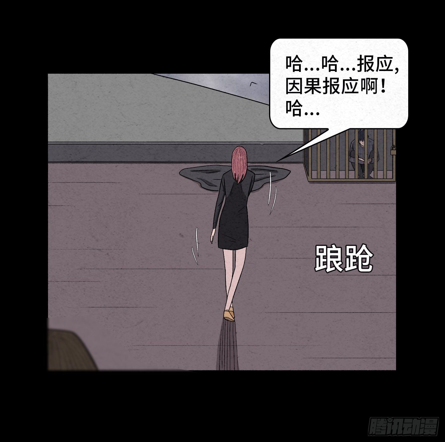 第六十三章  挣脱(1/2)-第64话