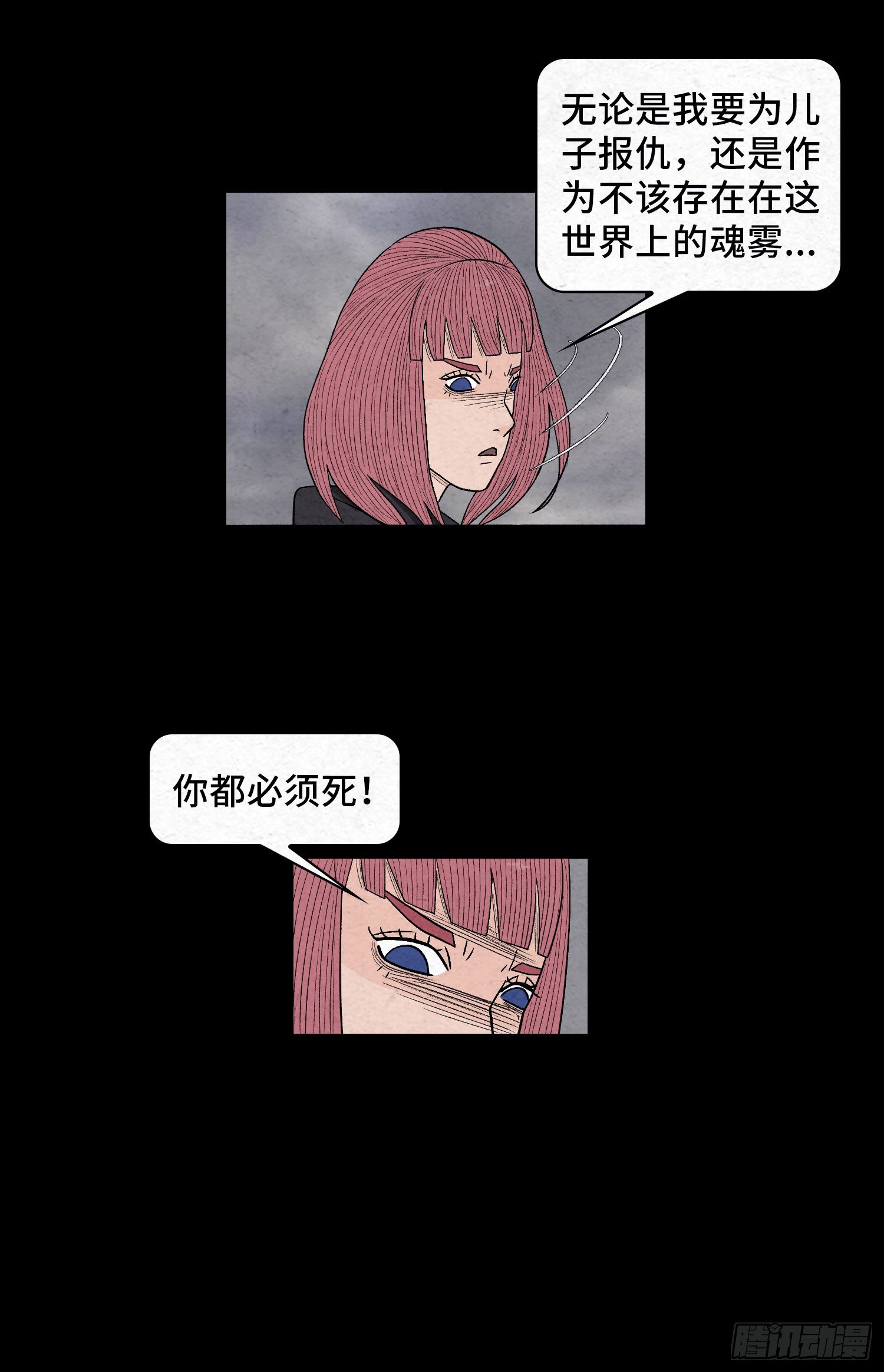 第六十三章  挣脱(1/2)-第64话