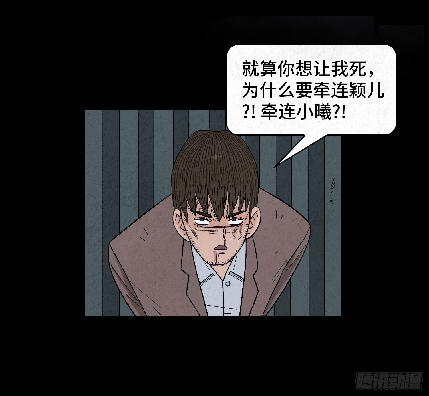 第六十三章  挣脱(1/2)-第64话