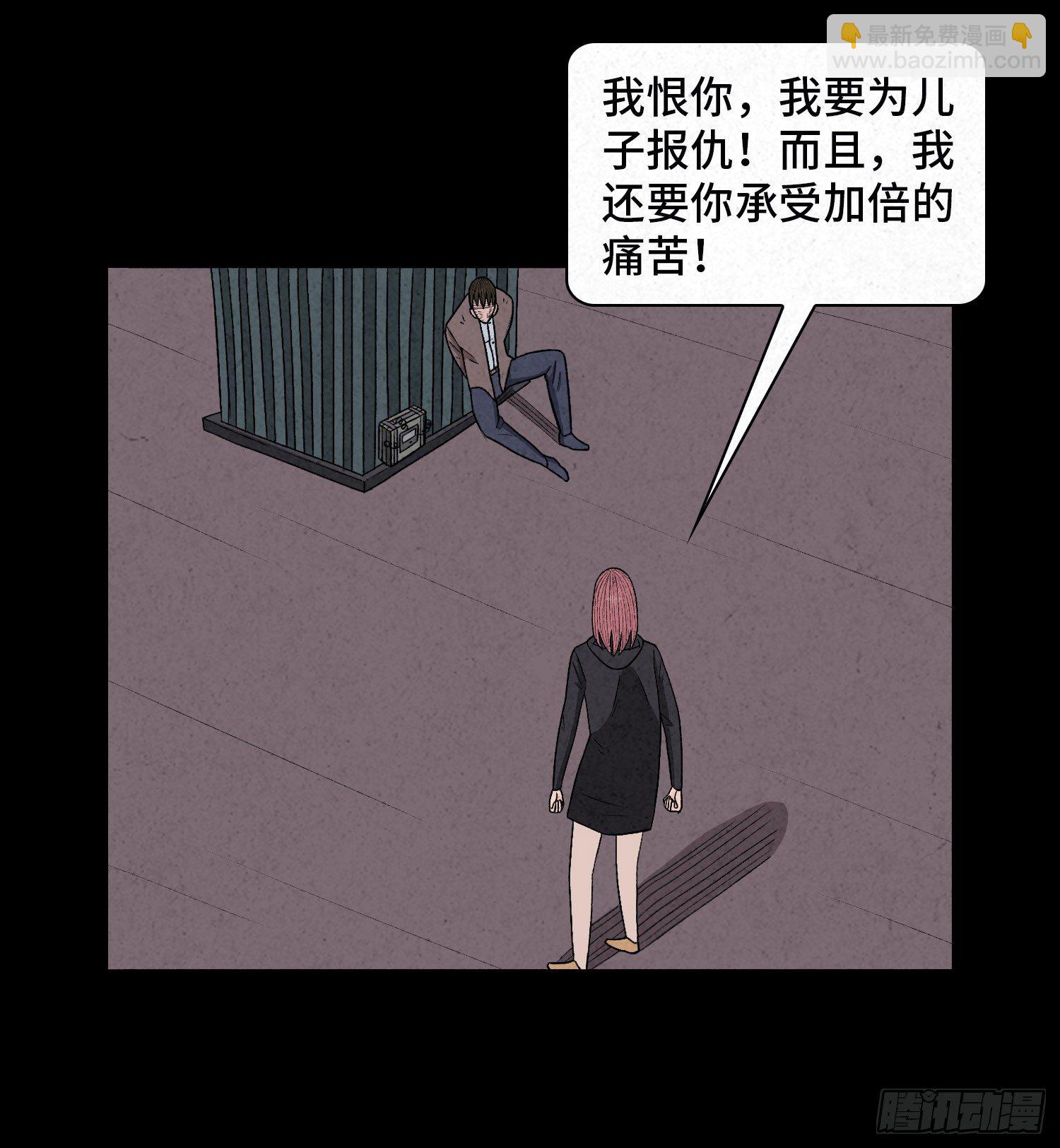 第六十三章  挣脱(1/2)-第64话