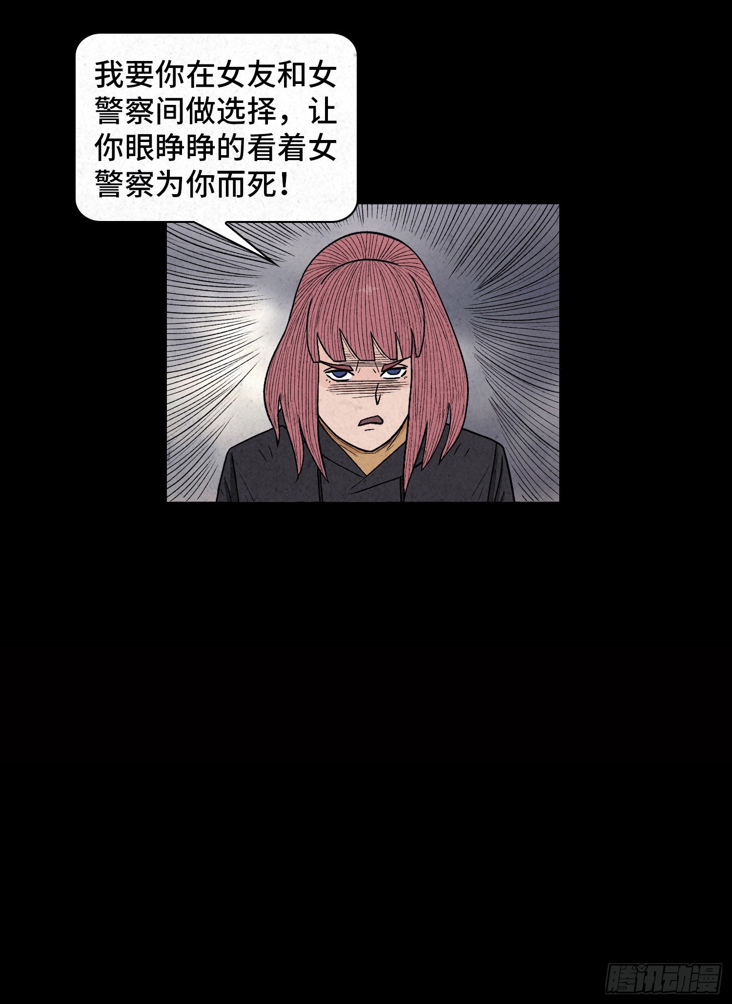 第六十三章  挣脱(1/2)-第64话