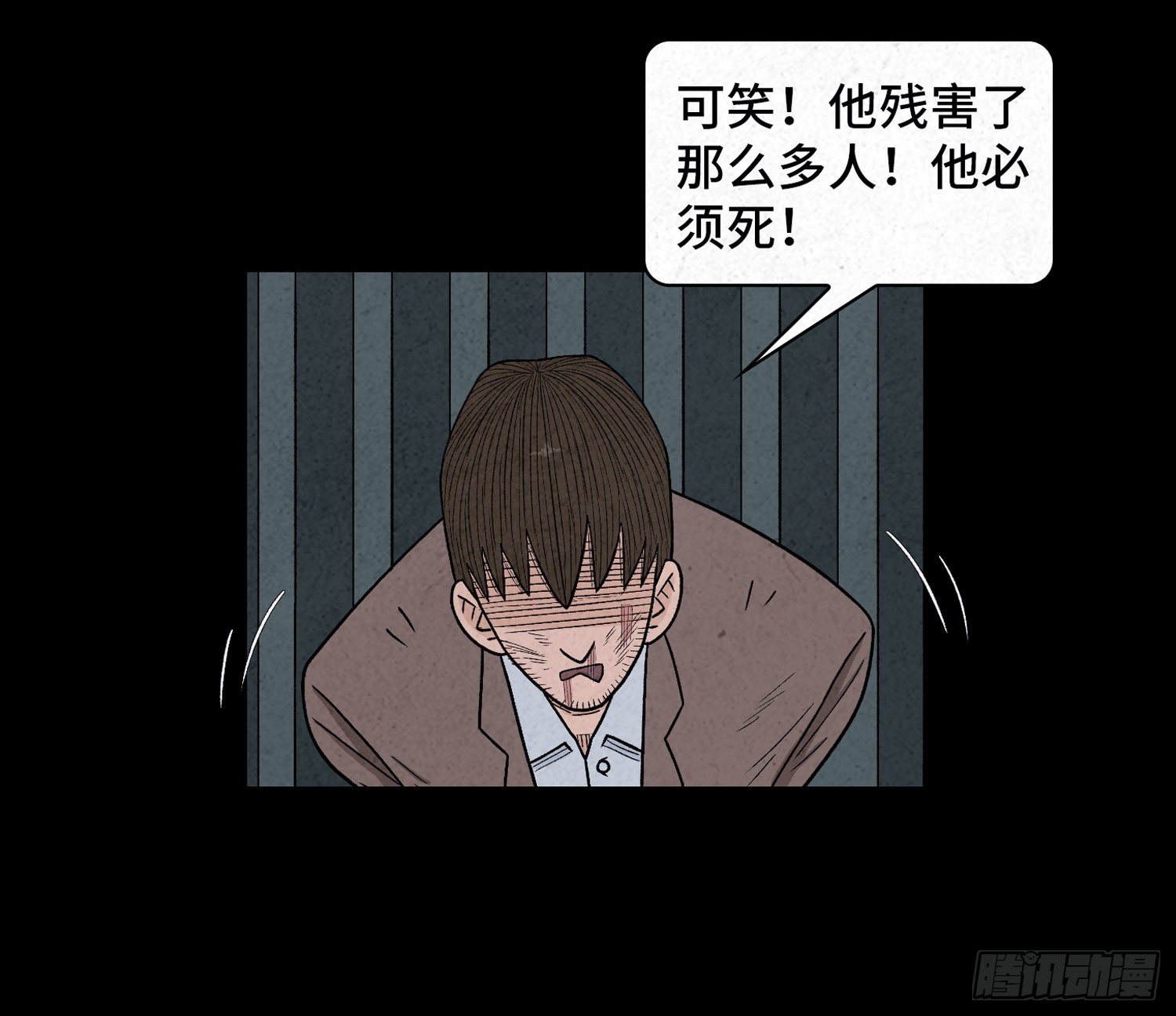 第六十三章  挣脱(1/2)-第64话