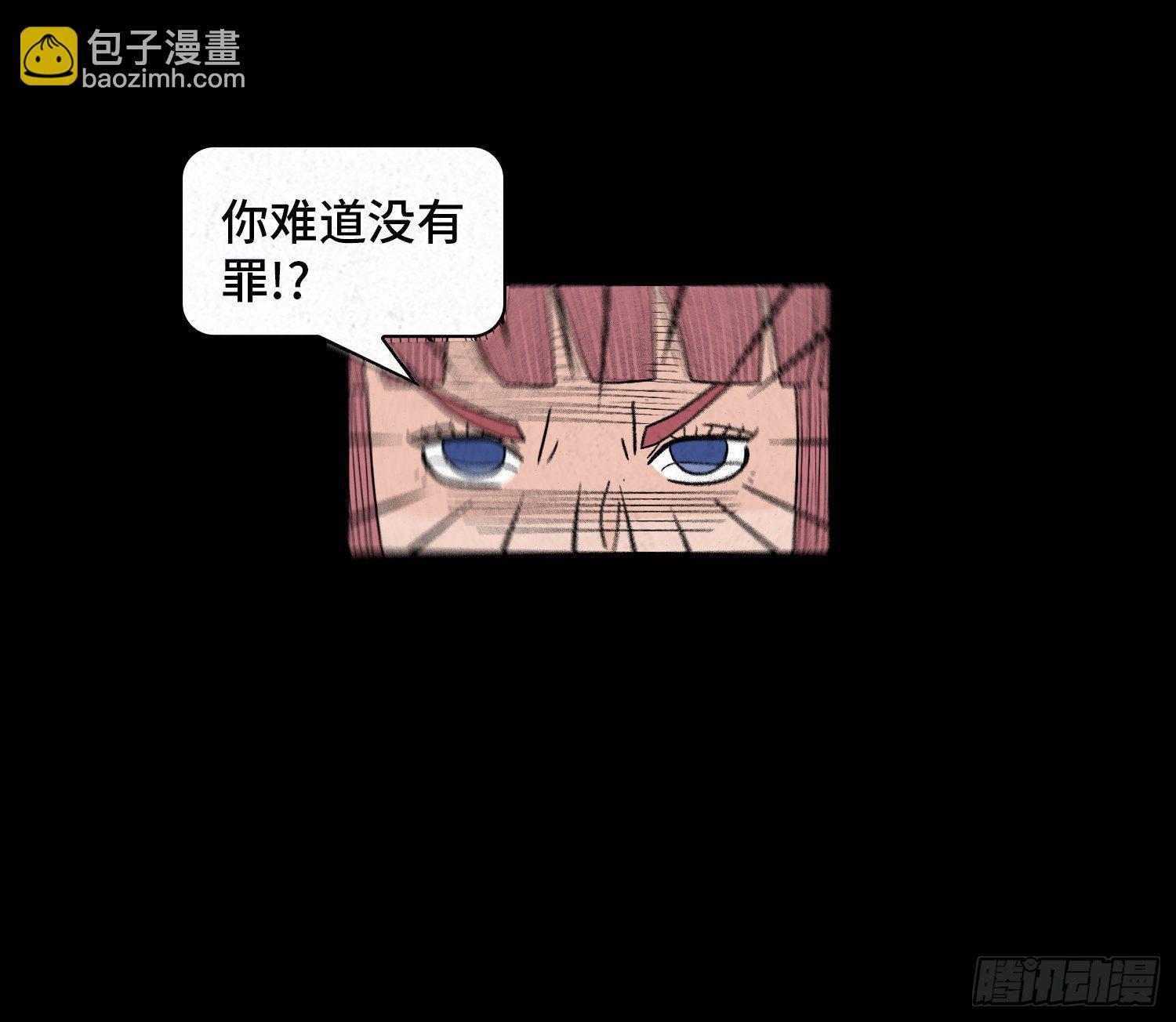 第六十三章  挣脱(1/2)-第64话