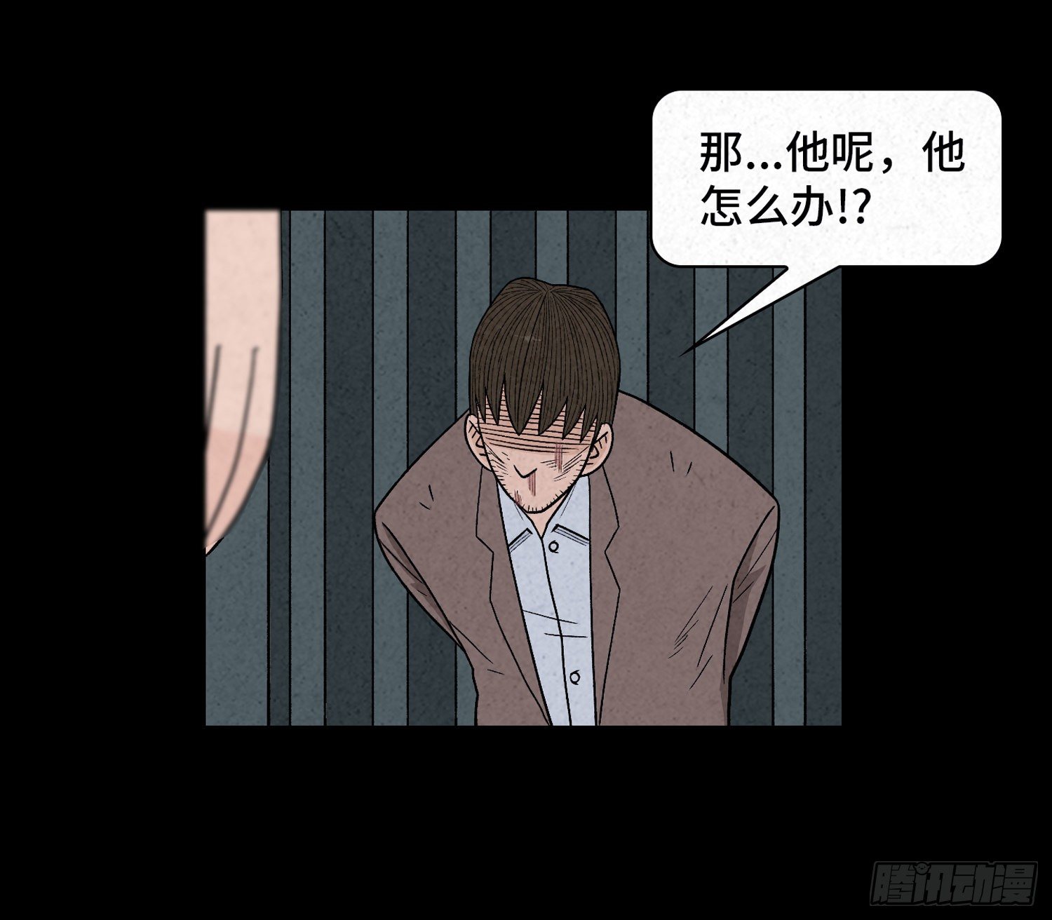 第六十三章  挣脱(1/2)-第64话