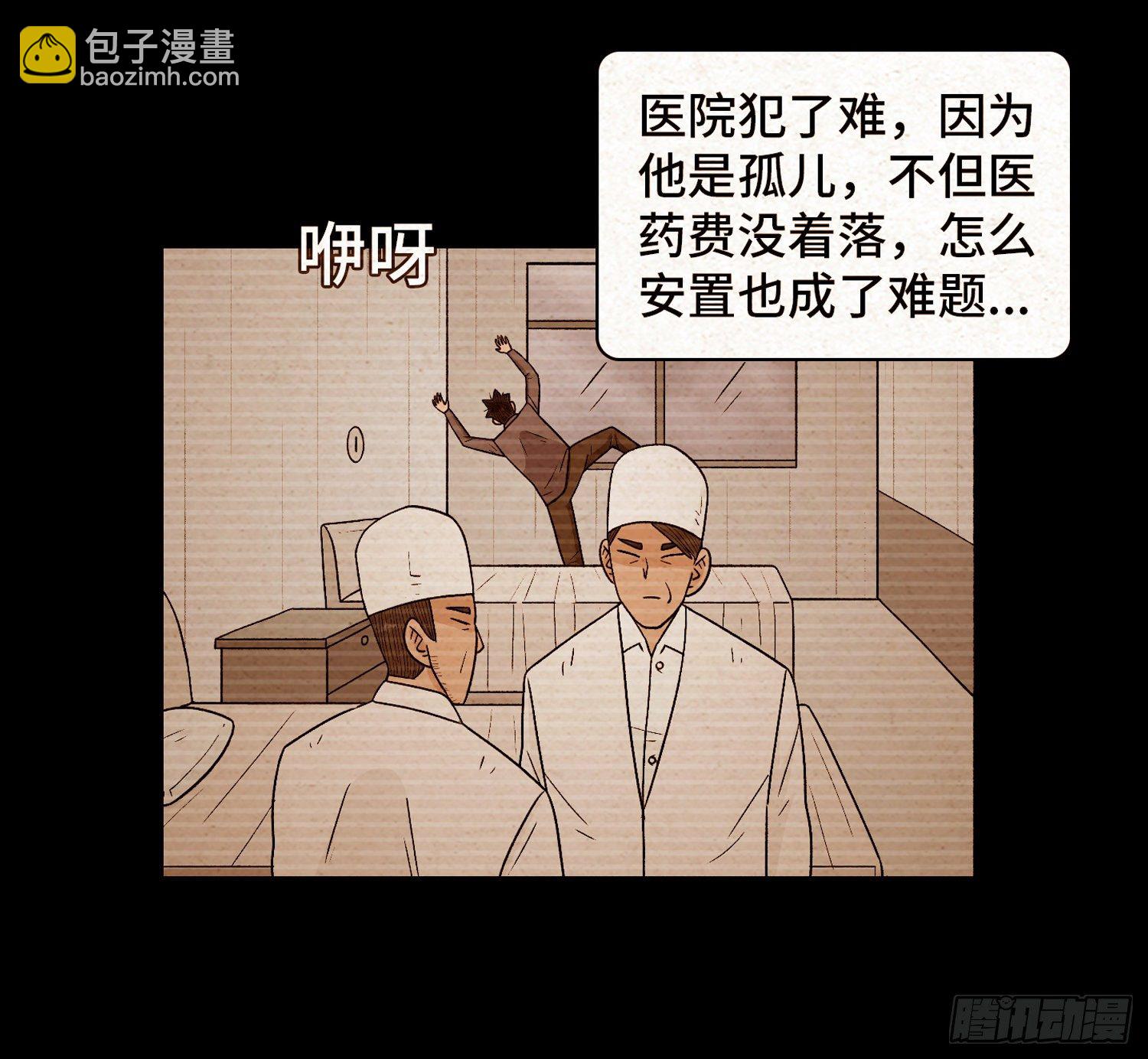 第六十三章  挣脱(1/2)-第64话