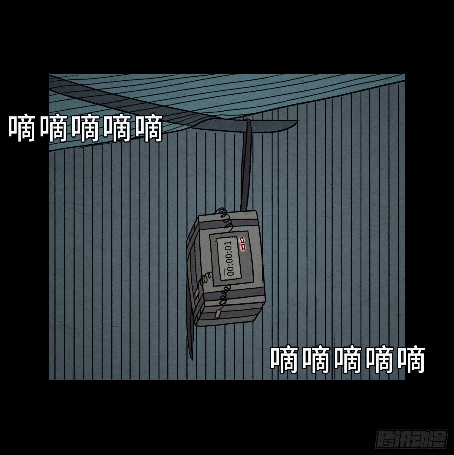 第六十五章  回归！(1/2)-第66话