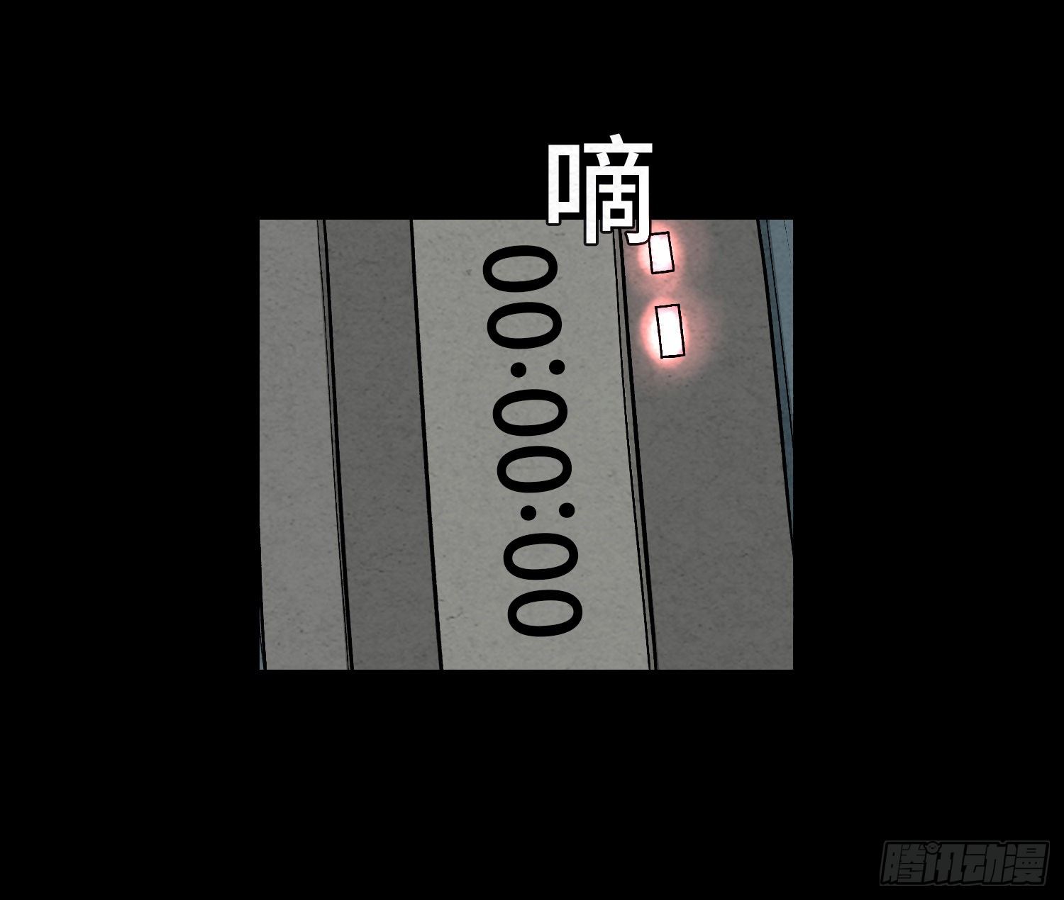 第六十五章  回归！(1/2)-第66话