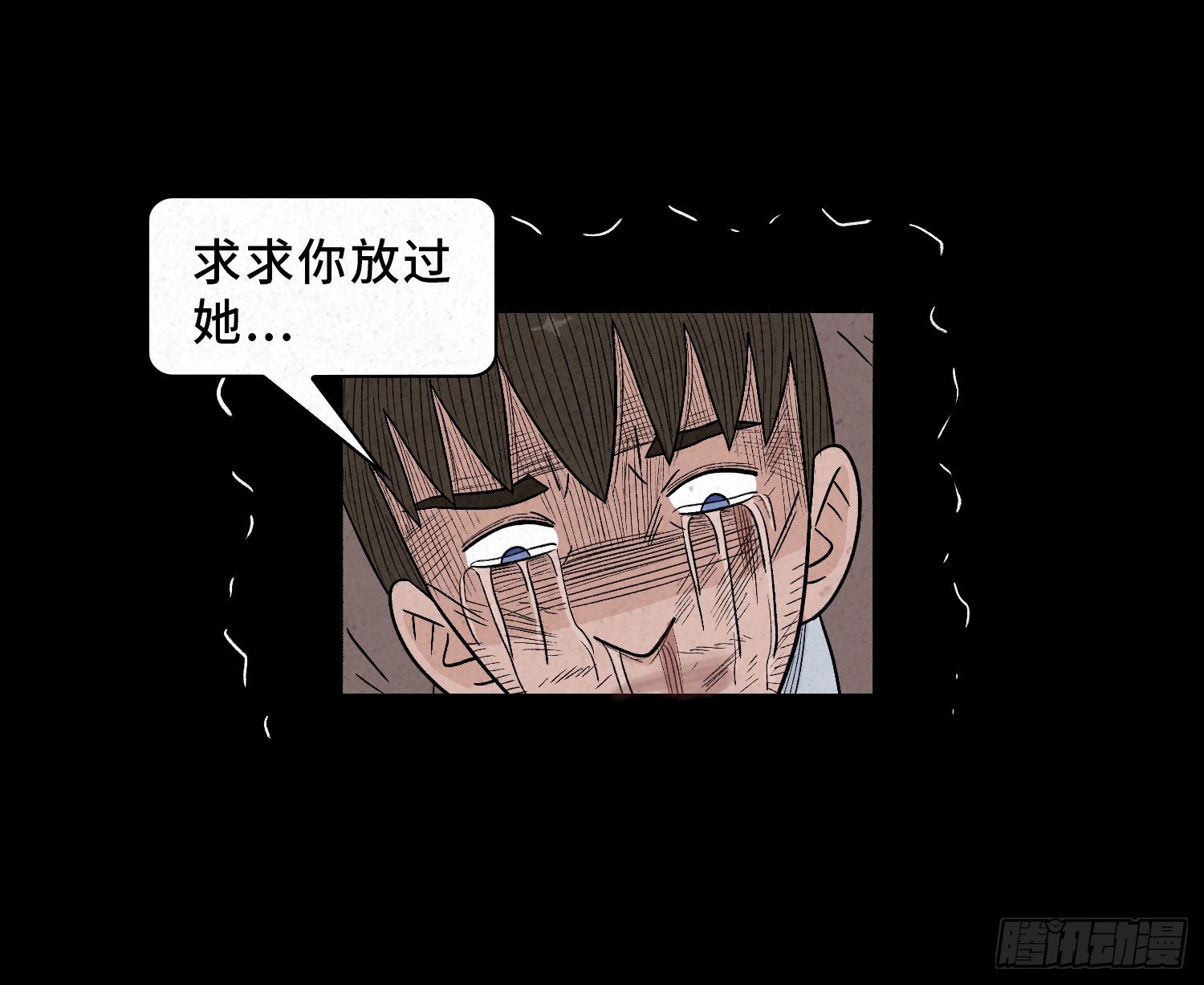 第六十五章  回归！(1/2)-第66话