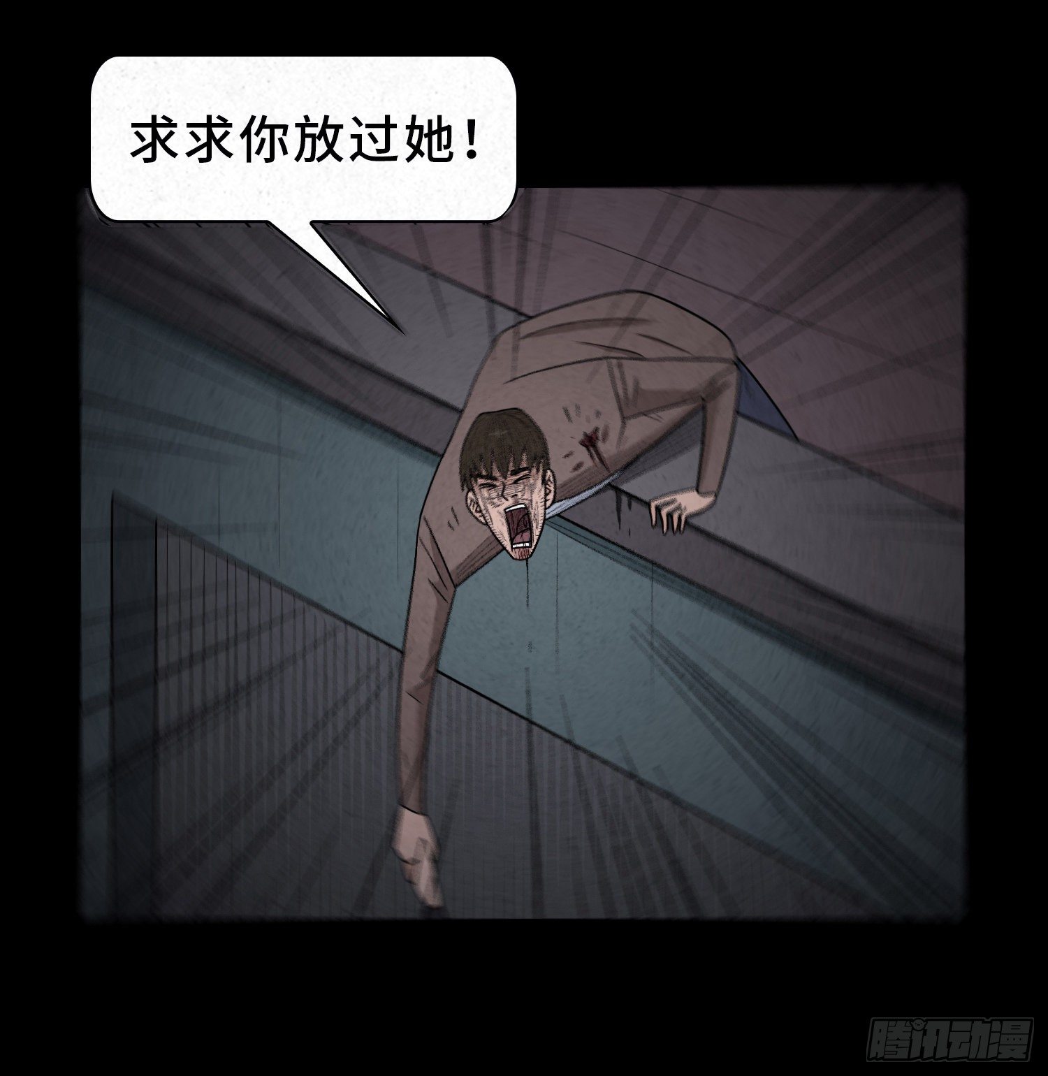 第六十五章  回归！(1/2)-第66话