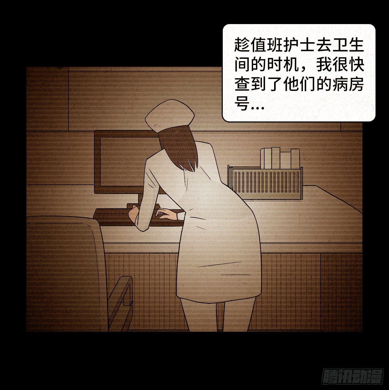 第六十七章  一路有你(1/2)-第68话