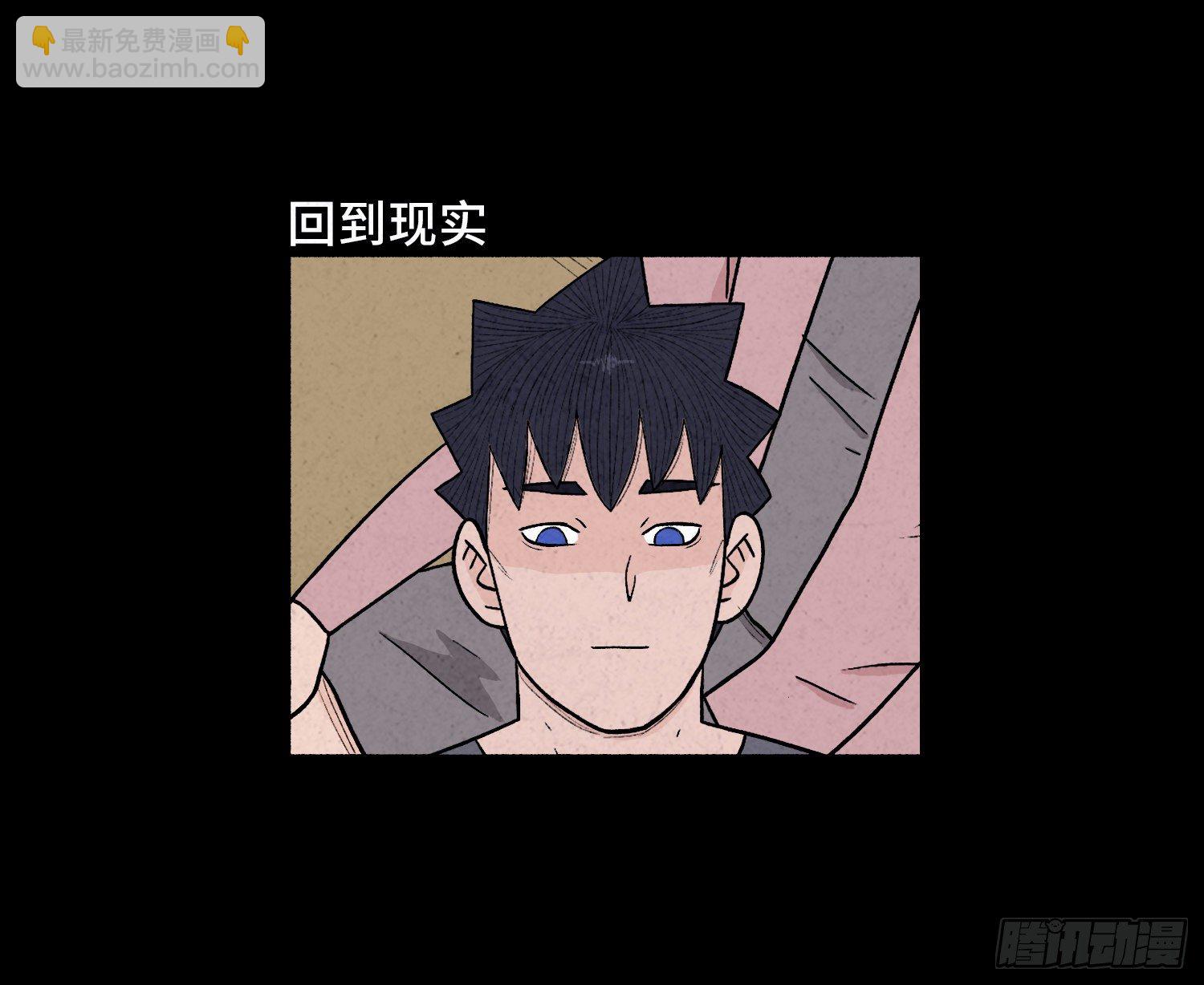 第六十七章  一路有你(1/2)-第68话