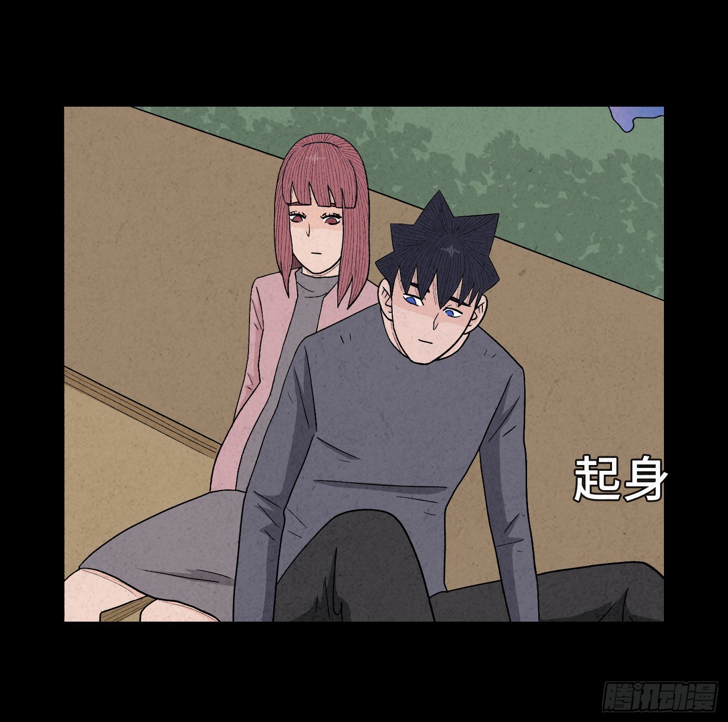 第六十七章  一路有你(1/2)-第68话