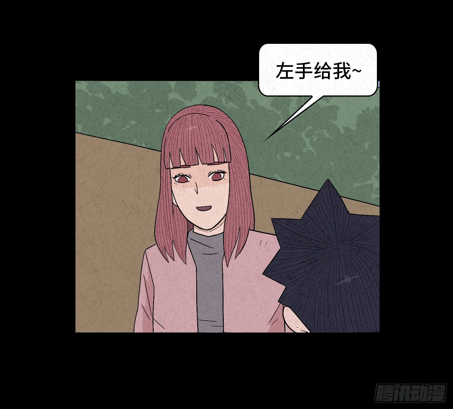 第六十七章  一路有你(1/2)-第68话