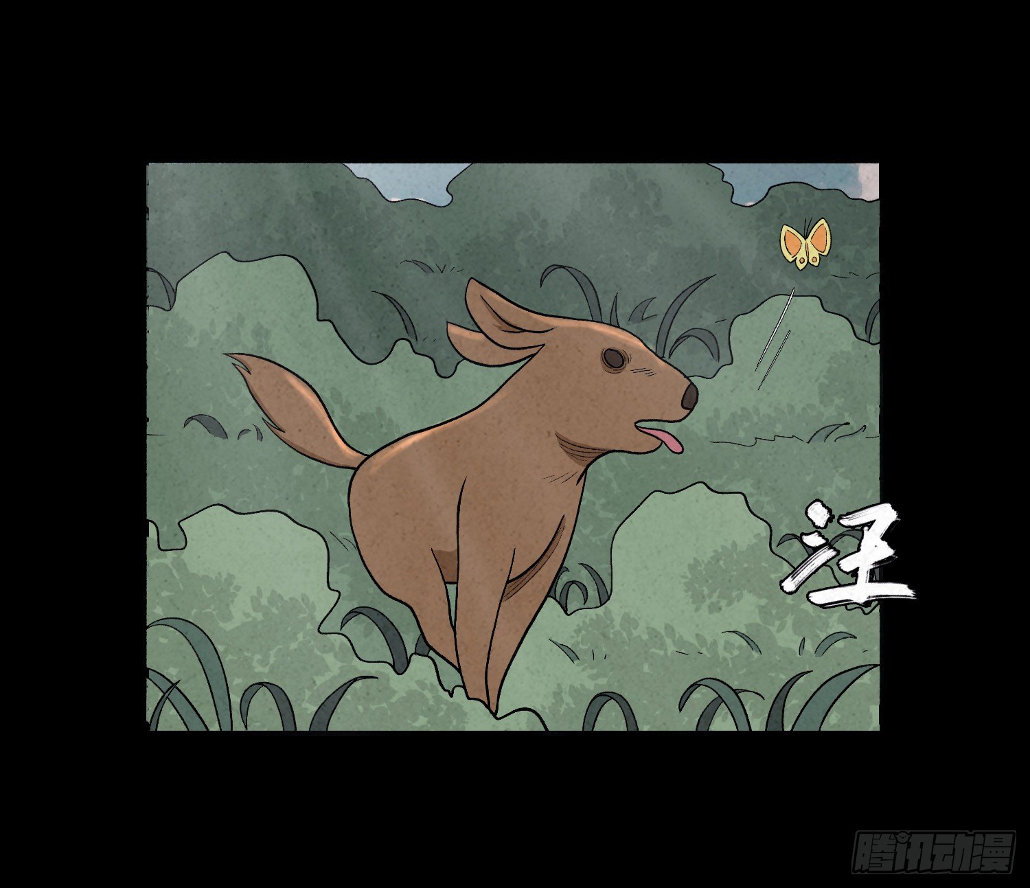 第六十七章  一路有你(1/2)-第68话