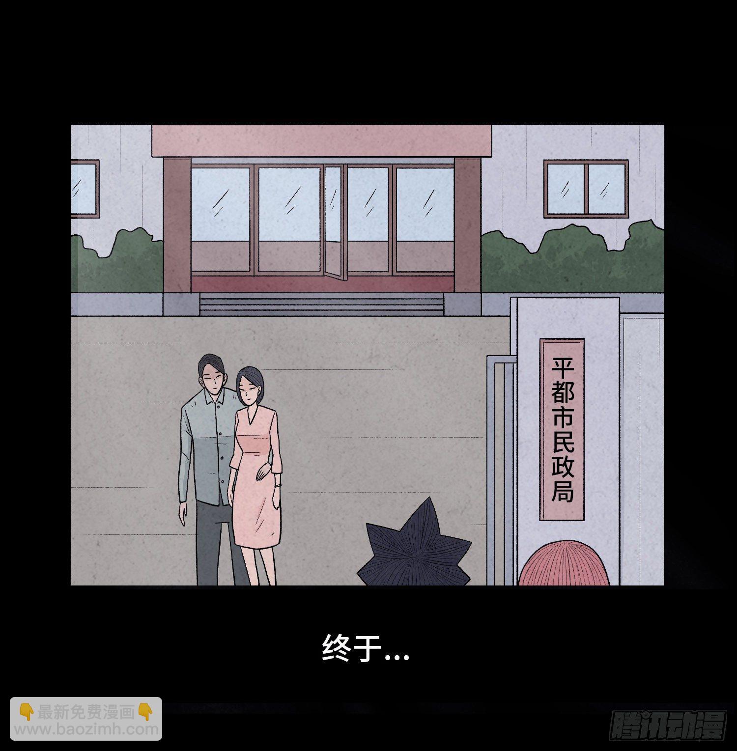 第六十九章  永不休（终）(1/2)-第70话
