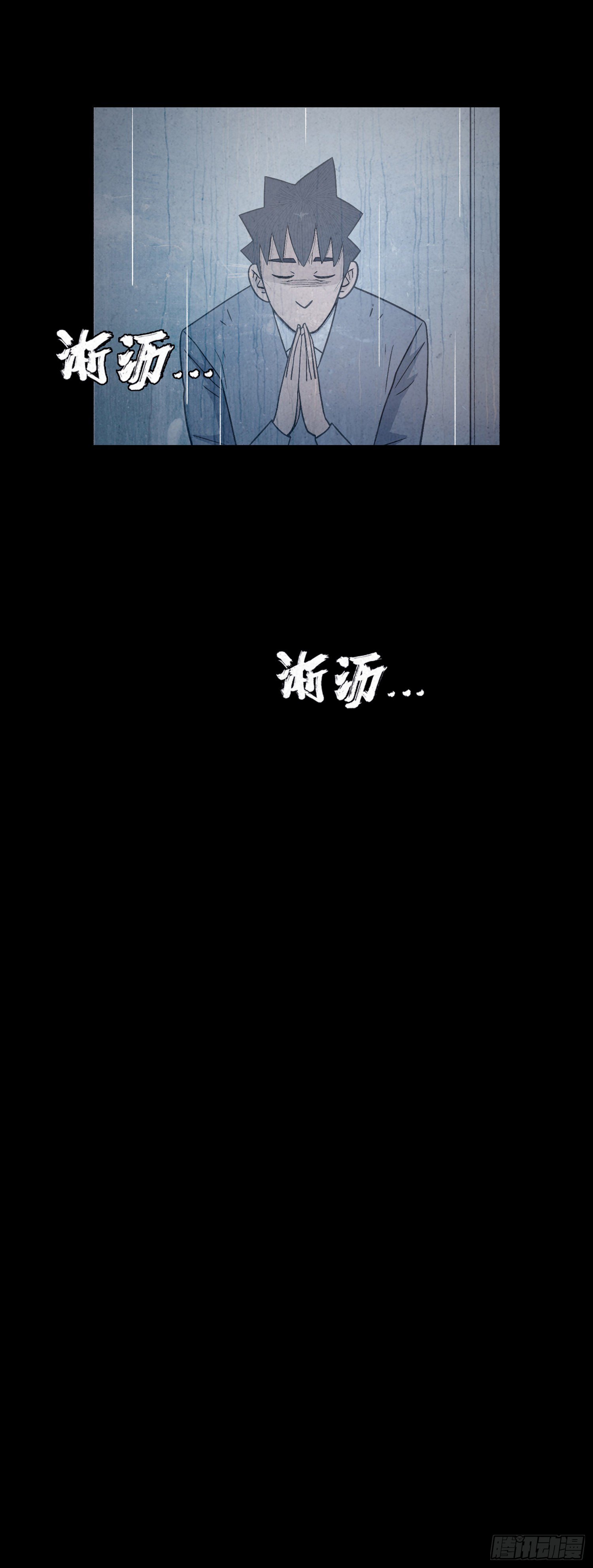 第六十九章  永不休（终）(1/2)-第70话