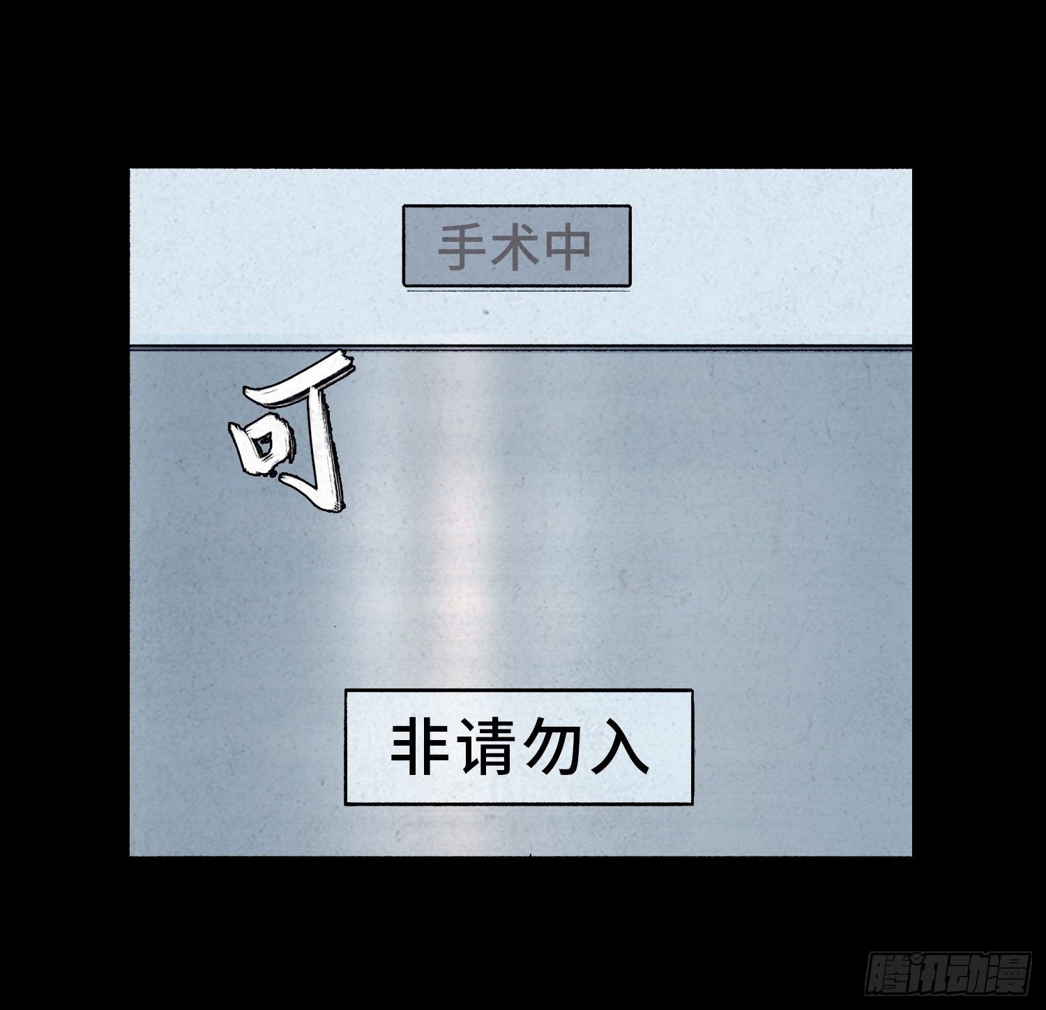 第六十九章  永不休（终）(1/2)-第70话