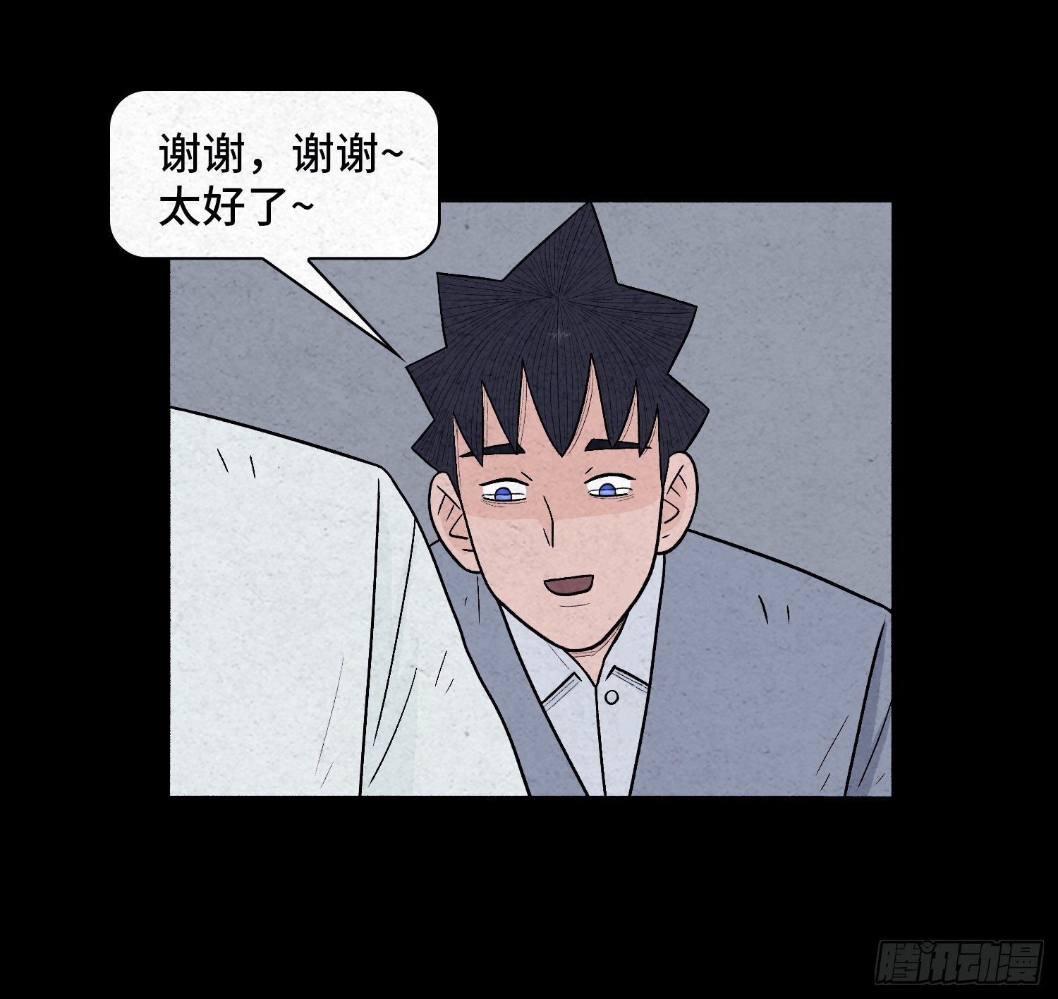 第六十九章  永不休（终）(1/2)-第70话