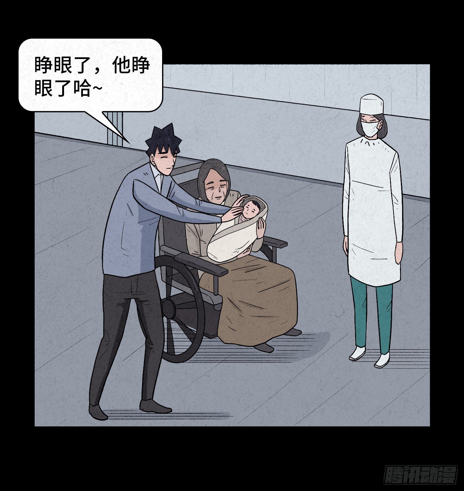 第六十九章  永不休（终）(1/2)-第70话