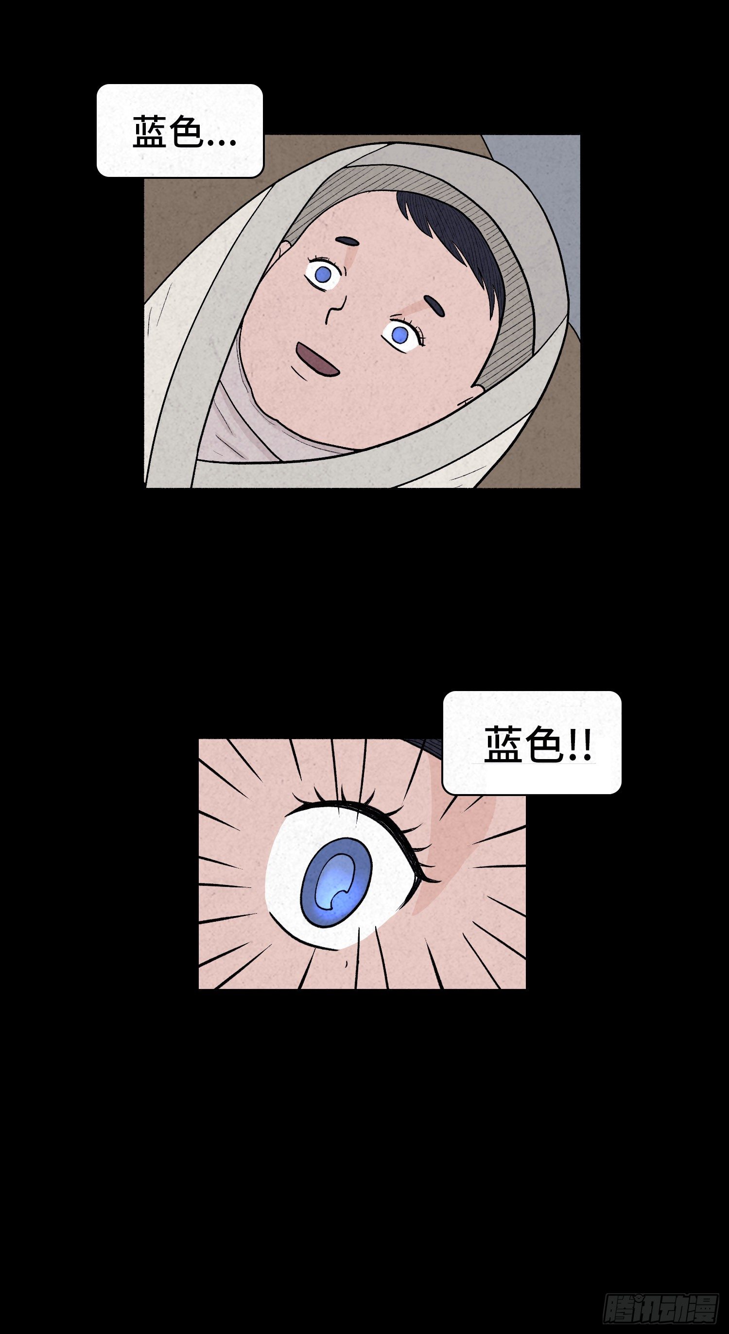 第六十九章  永不休（终）(1/2)-第70话