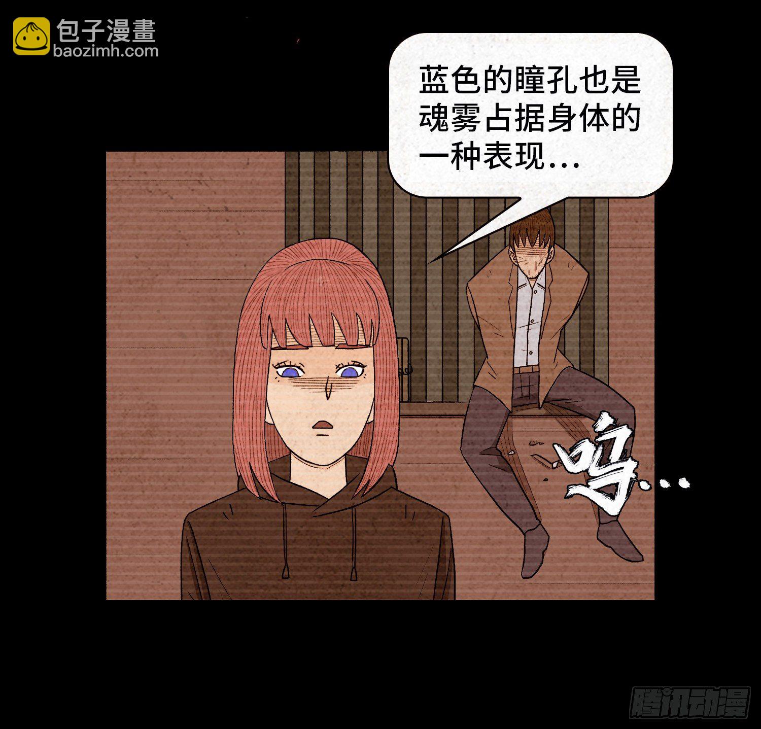 第六十九章  永不休（终）(1/2)-第70话