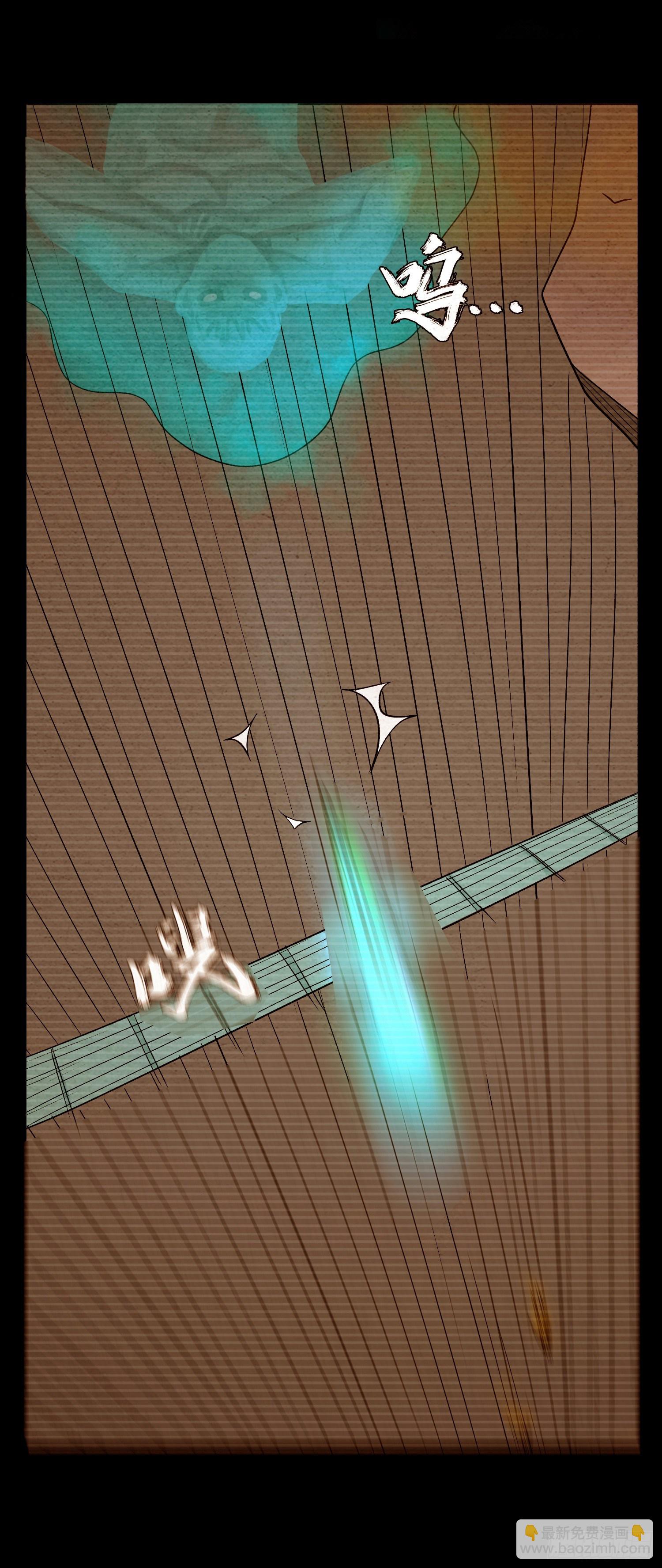 第六十九章  永不休（终）(1/2)-第70话