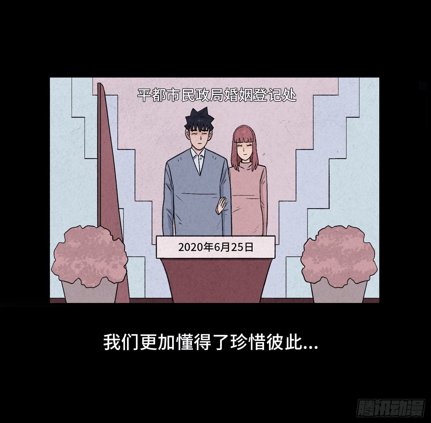 第六十九章  永不休（终）(1/2)-第70话