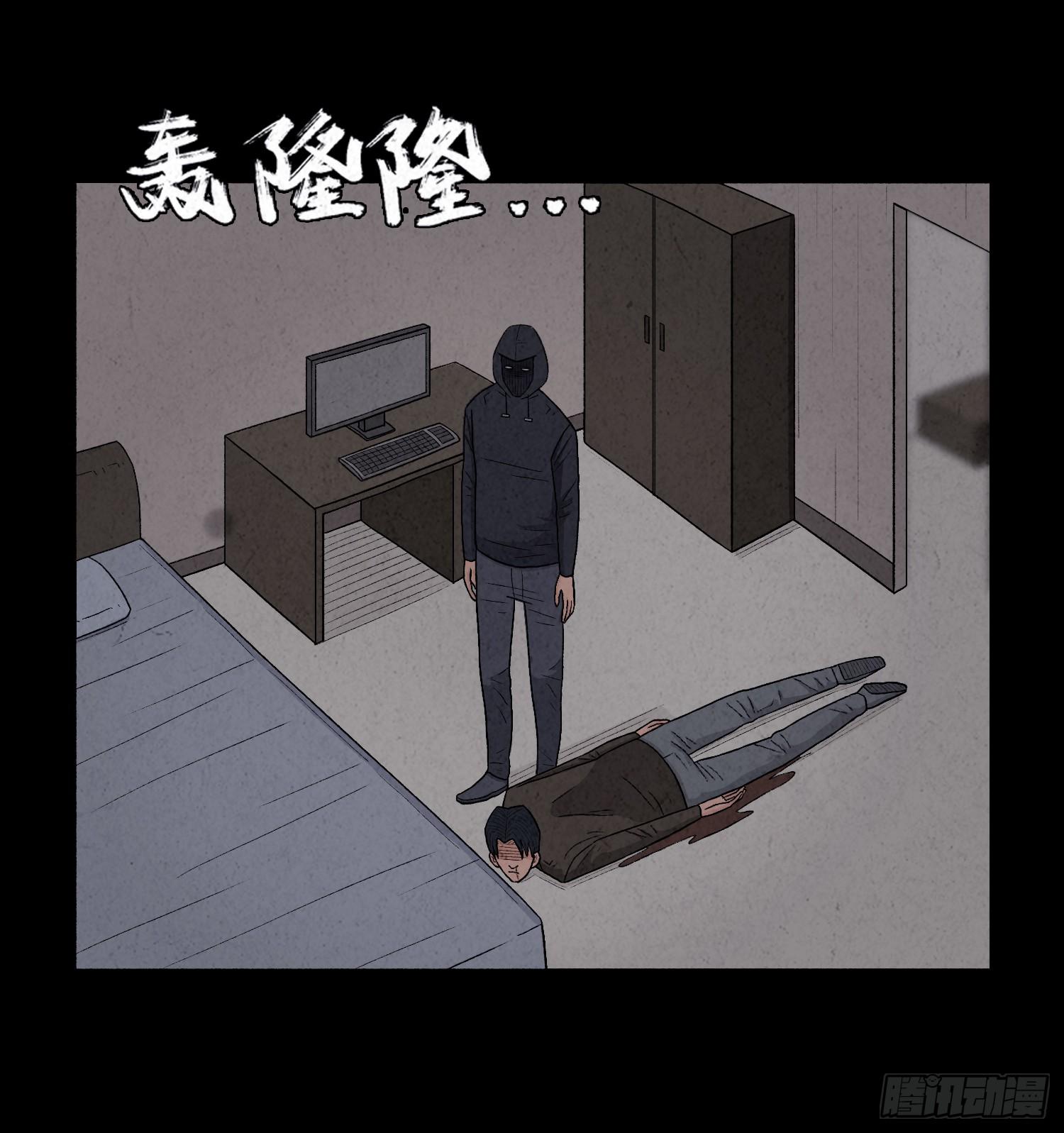 第七章  危机(1/2)-第8话