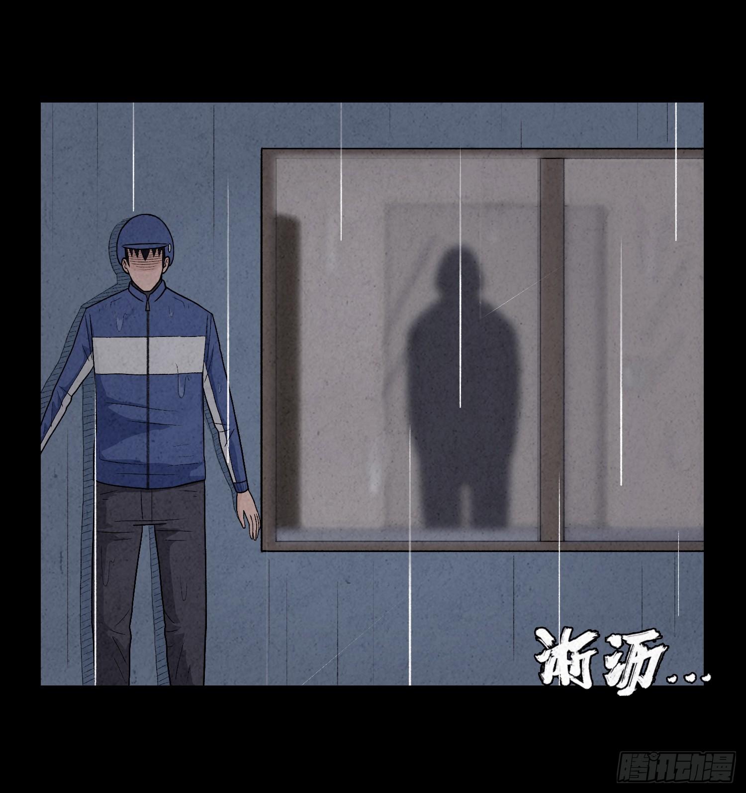 第七章  危机(1/2)-第8话