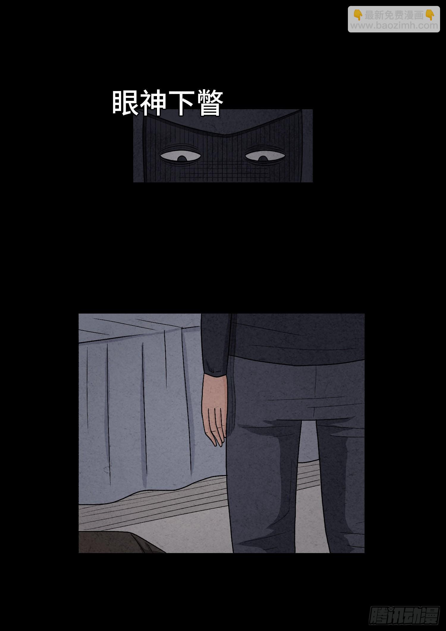 第七章  危机(1/2)-第8话