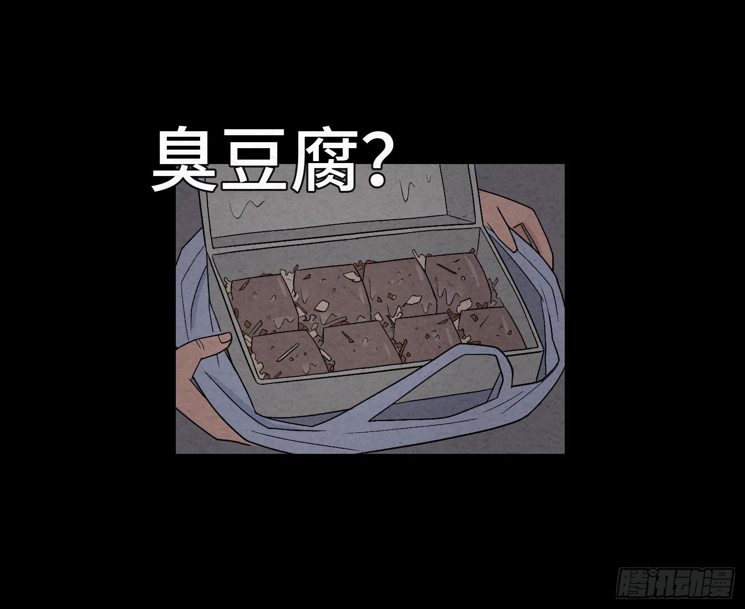 第七章  危机(1/2)-第8话