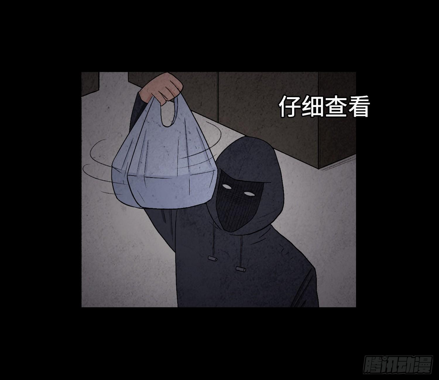 第七章  危机(1/2)-第8话