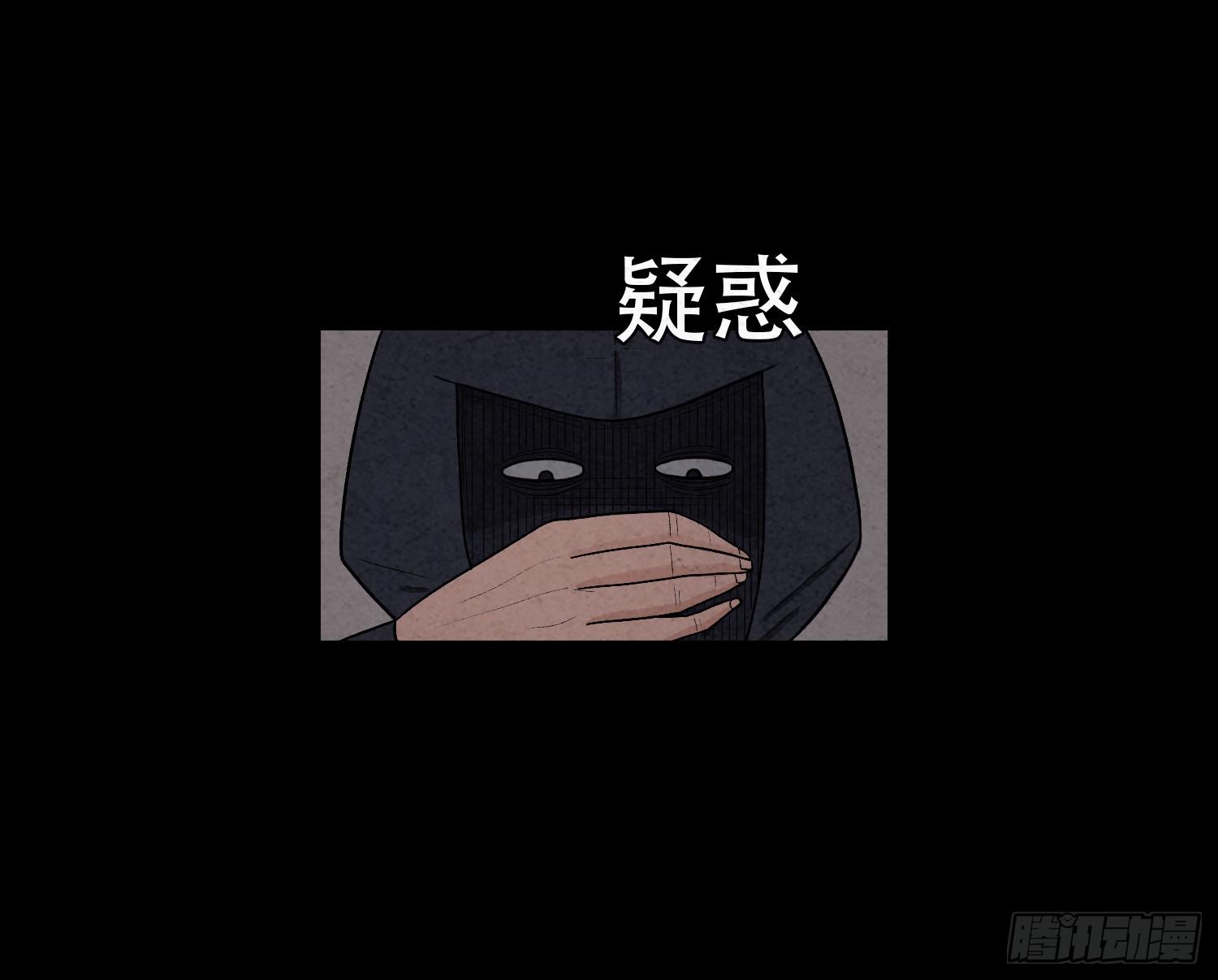 第七章  危机(1/2)-第8话