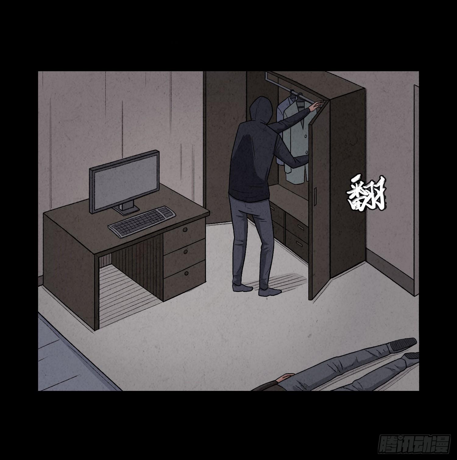 第七章  危机(1/2)-第8话