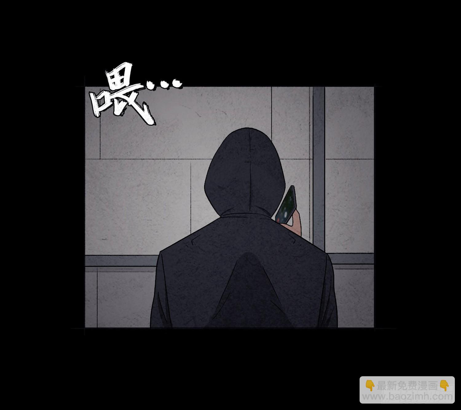 第七章  危机(1/2)-第8话