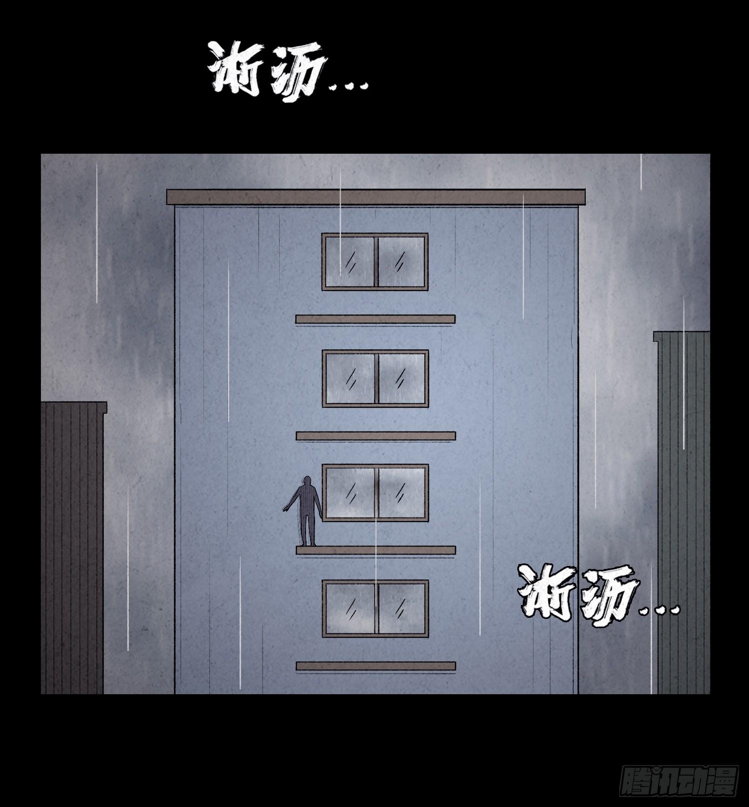 第七章  危机(1/2)-第8话