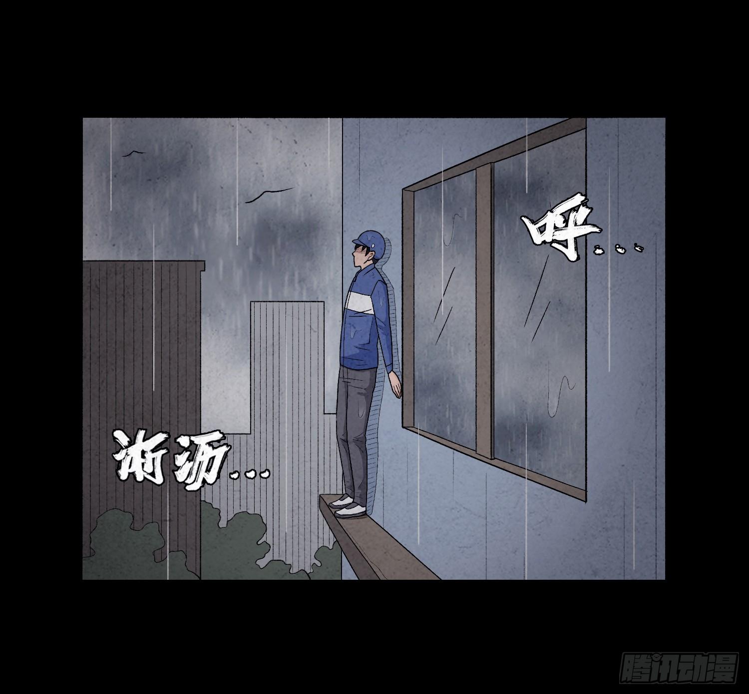 第七章  危机(1/2)-第8话