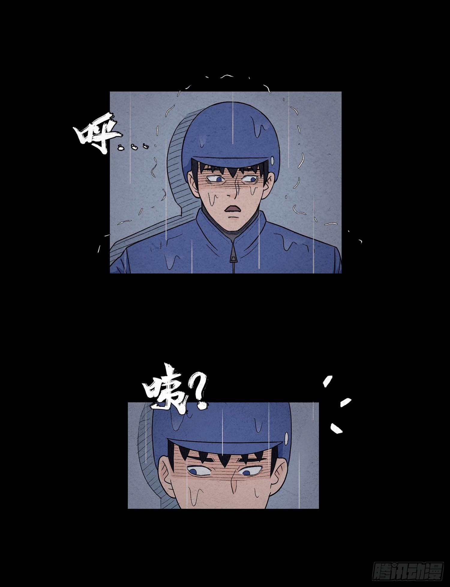 第七章  危机(1/2)-第8话