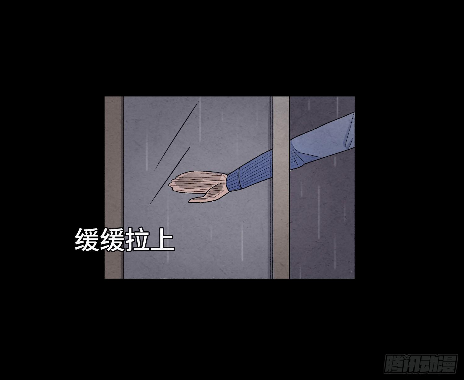 第七章  危机(1/2)-第8话