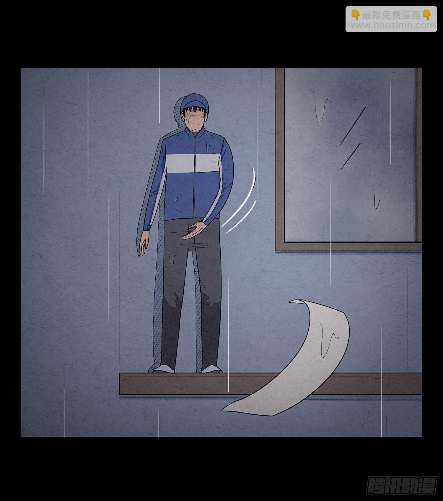 第七章  危机(1/2)-第8话